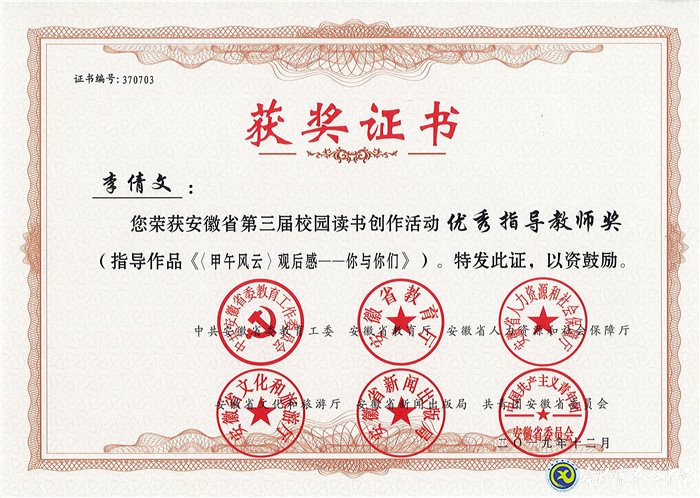 阅之作之,七中学子,欣然乐之(图5)