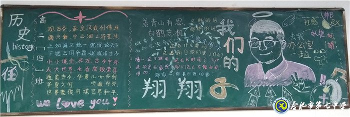 致敬梦想引路人，弘扬尊师好风尚(图5)