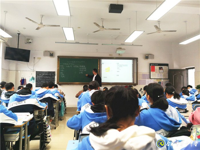 专家视导引方向,交流反思促提升(图3)