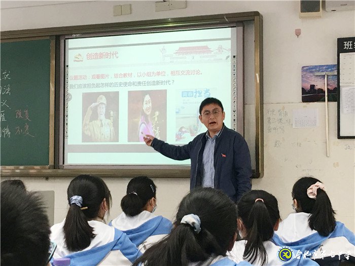 借力视导助成长 德育为先育新人(图2)