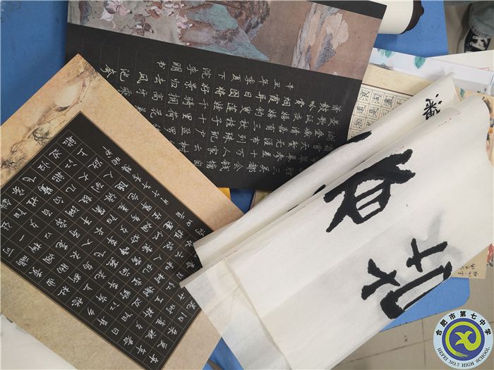 蔡越 书法作品.jpg 蔡越 书法作品.jpg