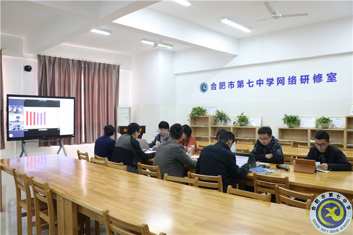 网络教研.jpg 网络教研.jpg