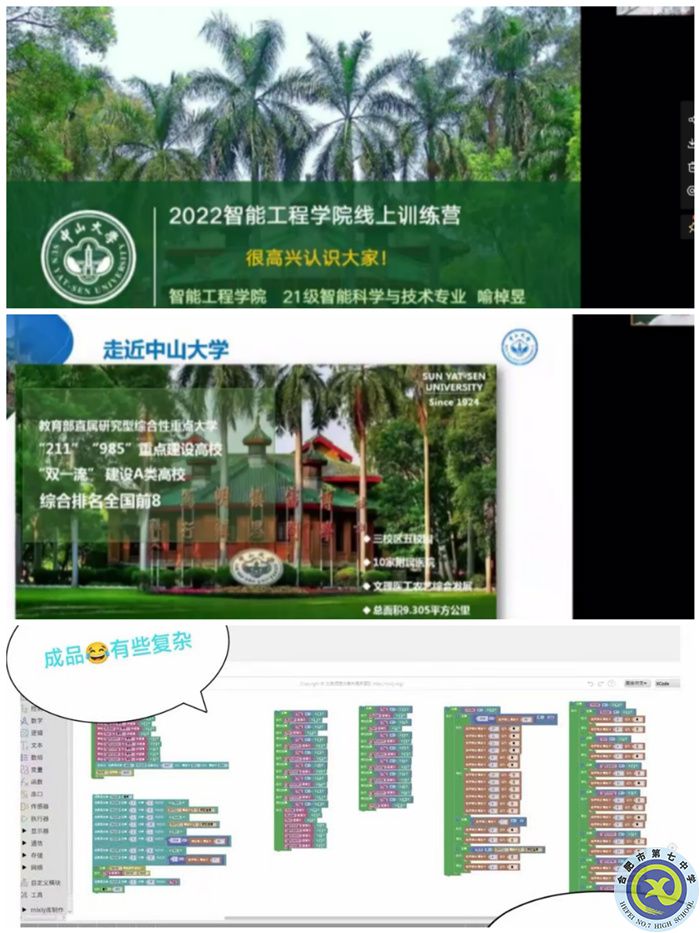 QQ图片20220906162320.jpg