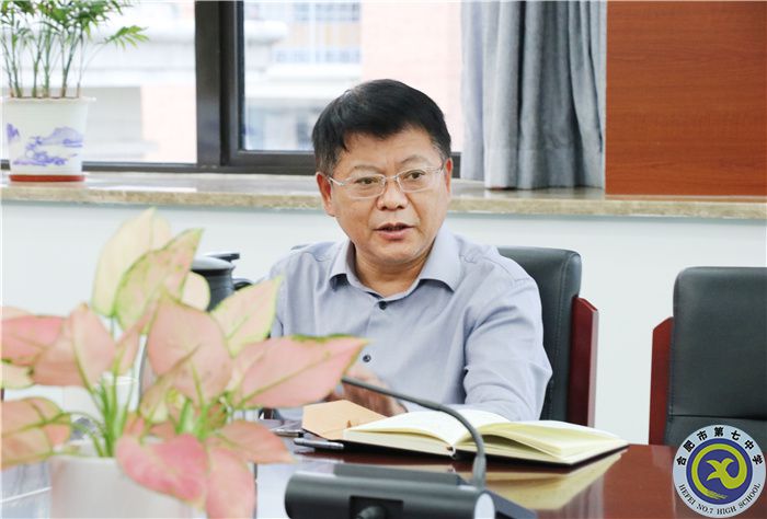 合肥七中2022年信访维稳、疫情防控、校园安全专题会顺利召开(图2)