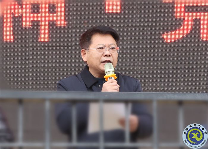 邓校讲话_副本.jpg 邓校讲话_副本.jpg