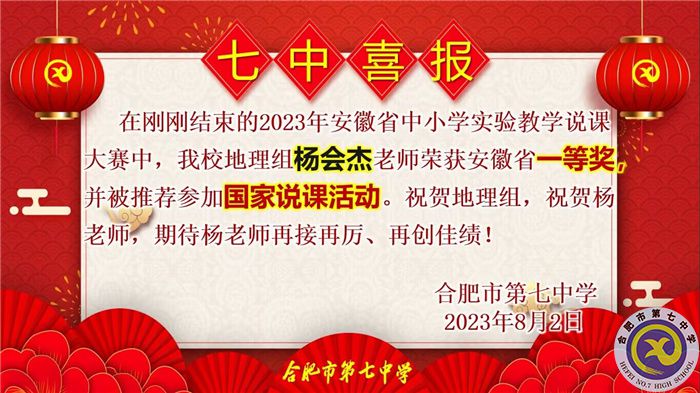 QQ图片20230805125601.jpg QQ图片20230805125601.jpg