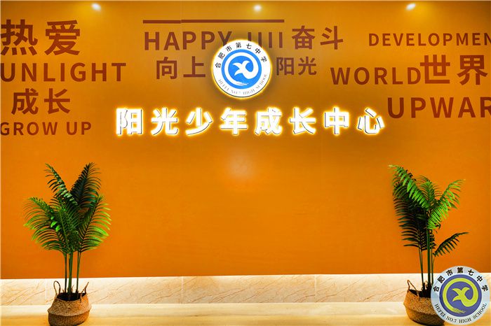 青少年成长中心.jpg 青少年成长中心.jpg