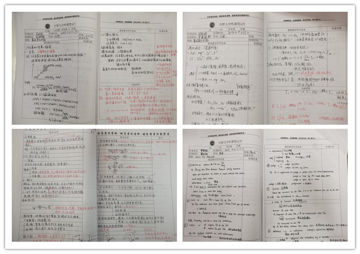 听课笔记_副本.jpg 听课笔记_副本.jpg