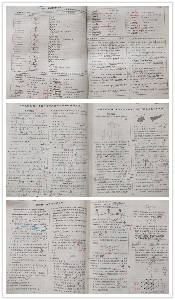 作业_副本.jpg 作业_副本.jpg