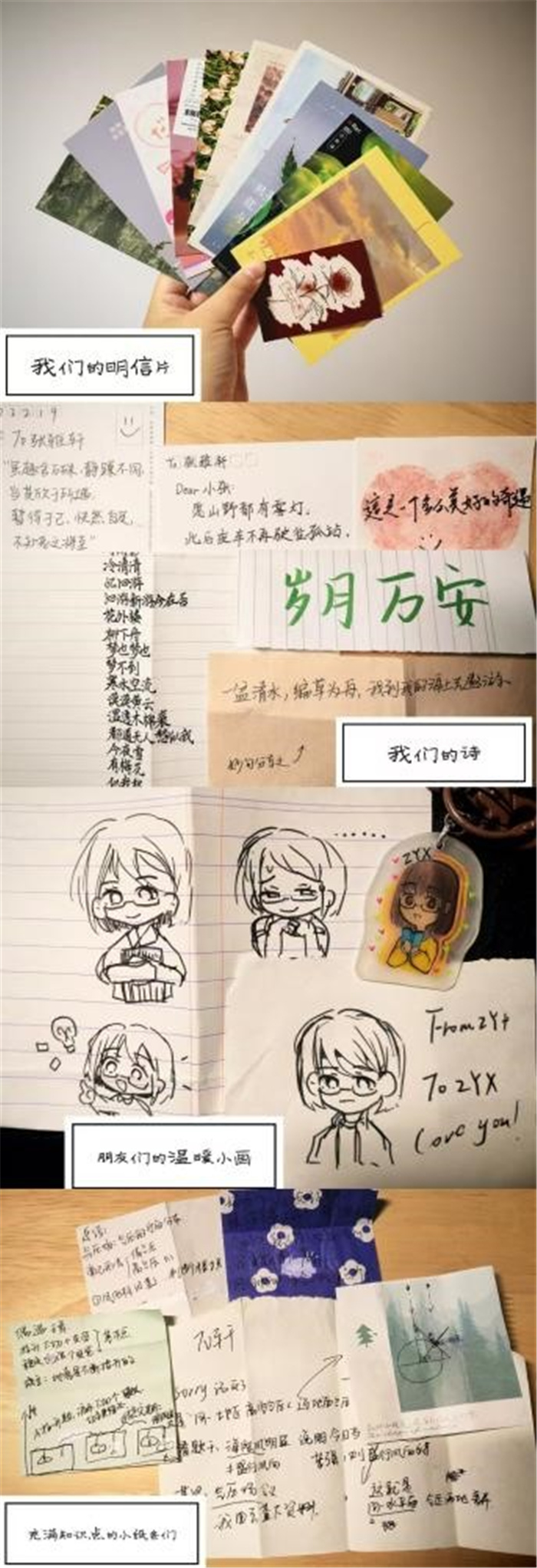 最忆七中(十八),2024届18班张雅轩心中的母校(图2) 最忆七中(十八),2024届18班张雅轩心中的母校(图2)