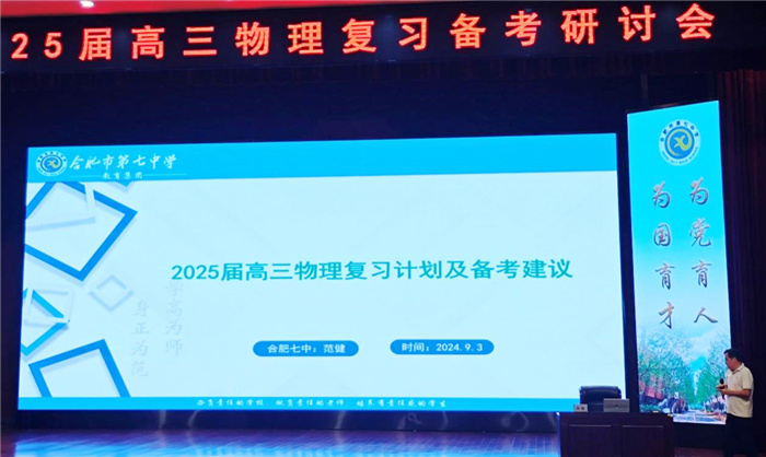 范健.jpg 范健.jpg