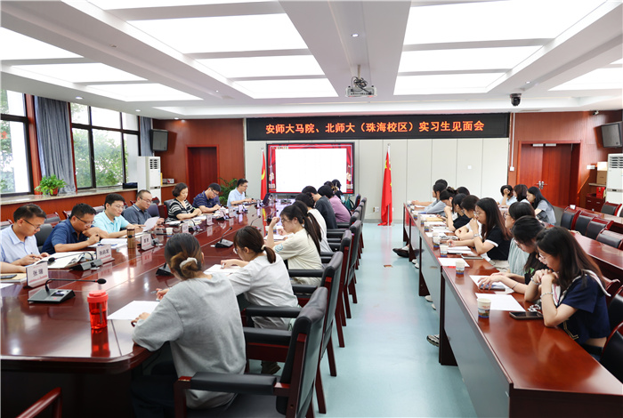 实习生见面会.jpg 实习生见面会.jpg