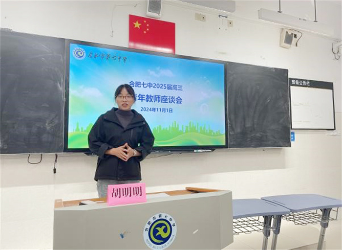 胡明明老师.jpg
