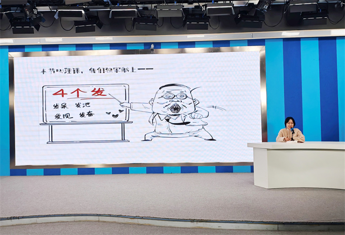 心理健康校会课2.jpg 心理健康校会课2.jpg