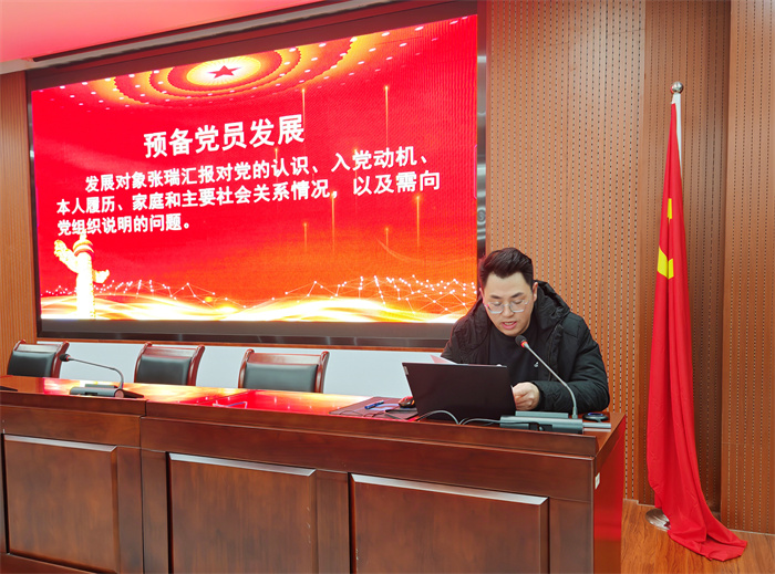 合肥七中第一党支部召开全体党员大会(图3)
