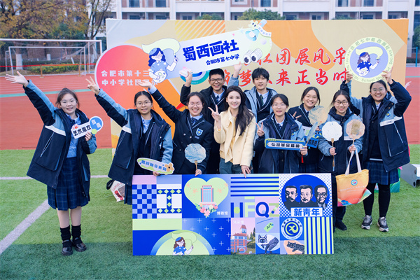 微信图片_20241209103143.jpg 微信图片_20241209103143.jpg