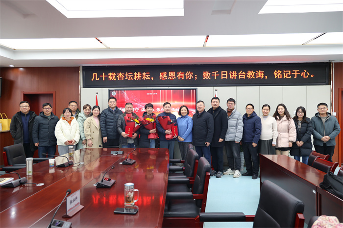 情系教育  致敬芳华——合肥七中举行第四季度荣休会(图9) 情系教育  致敬芳华——合肥七中举行第四季度荣休会(图9)