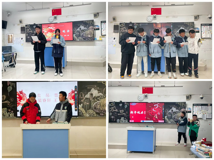 合肥七中高一年级举办元旦迎新联欢活动(图2) 合肥七中高一年级举办元旦迎新联欢活动(图2)