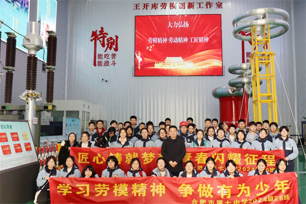 微信图片_20250220101025.jpg 微信图片_20250220101025.jpg