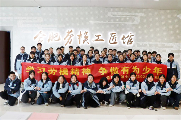 微信图片_20250220101016.jpg 微信图片_20250220101016.jpg