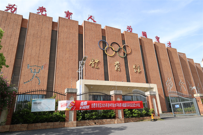 合肥七中用心用情做好中考体育考试保障工作(图4)