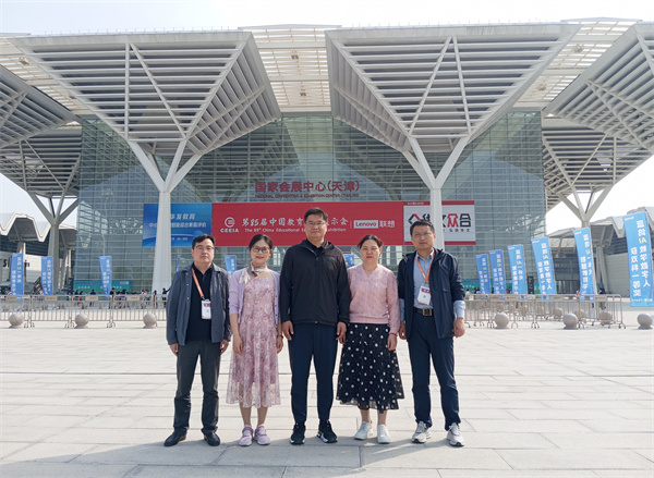 合肥七中参加第 85 届教育装备展探索教学新路径(图1) 合肥七中参加第 85 届教育装备展探索教学新路径(图1)