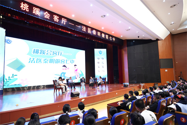 小说照进现实!法医秦明空降“桃蹊会客厅”,深度对话拉满期待!(图4) 小说照进现实!法医秦明空降“桃蹊会客厅”,深度对话拉满期待!(图4)