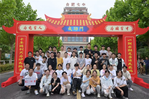 致谢合肥七中(图3) 致谢合肥七中(图3)