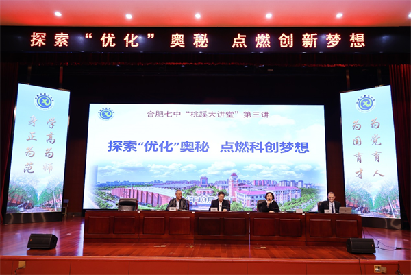 讲座3.png 讲座3.png