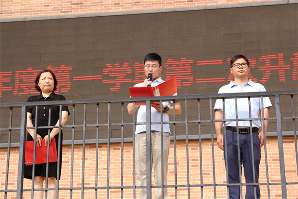 国旗下,暖流涌动!合肥七中隆重表彰身边榜样(图8) 国旗下,暖流涌动!合肥七中隆重表彰身边榜样(图8)