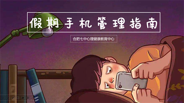 给心灵充电的线上课程2.png 一堂好课|合肥七中,来一场从心开始的温暖奔赴(图8)