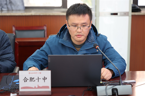 合肥市2025年省市电教课题联合开题论证会圆满举行(图4) 合肥市2025年省市电教课题联合开题论证会圆满举行(图4)