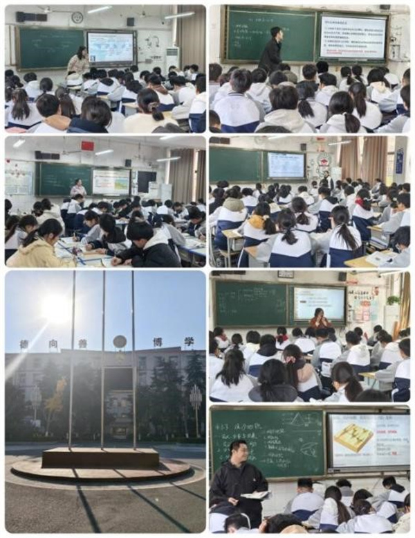 与阜阳城郊中学开展同课异构活动4.jpg 与阜阳城郊中学开展同课异构活动4.jpg